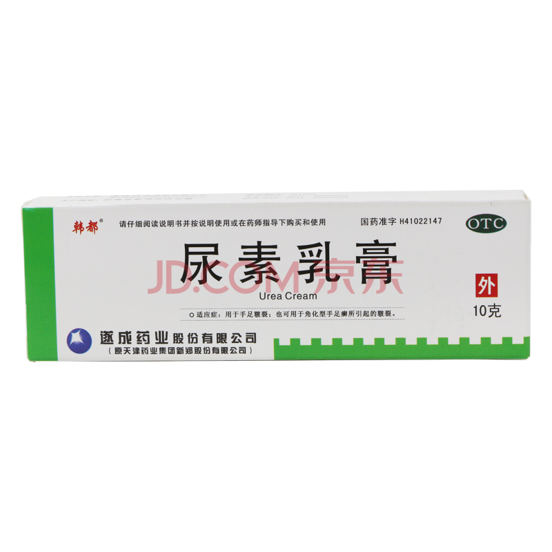 韩都 尿素乳膏 10g