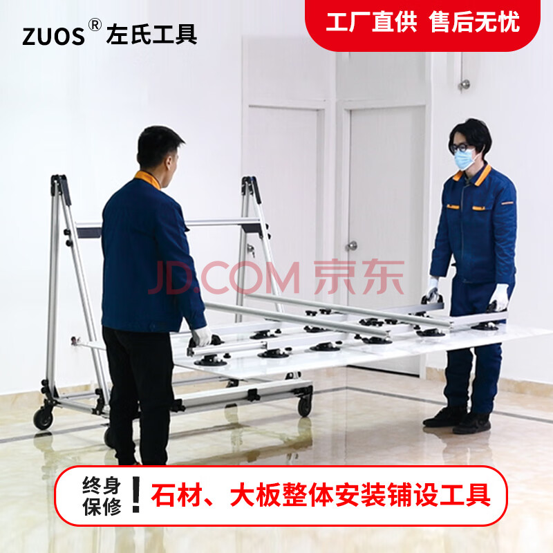 zuos左氏真空抽气手泵吸盘强力重型搬运岩板大板瓷砖玻璃安装石英石