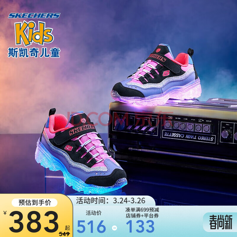 skechers斯凯奇女童鞋 新款魔术贴儿童闪灯鞋 潮流舒适防滑休闲运动鞋