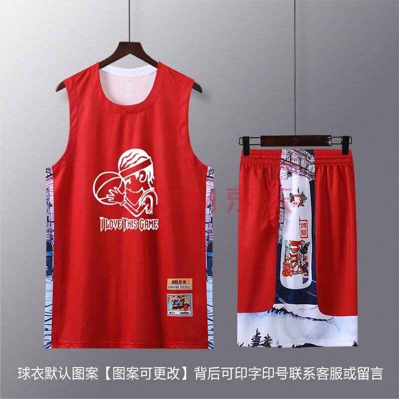 篮球男潮定制学生球服篮球男套装儿童球衣篮球男孩运动服 210红 图案