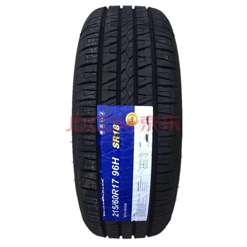 全新赛轮轮胎215 225 235/45 50 55 60 65r17 r18 众泰原配套 赛轮215