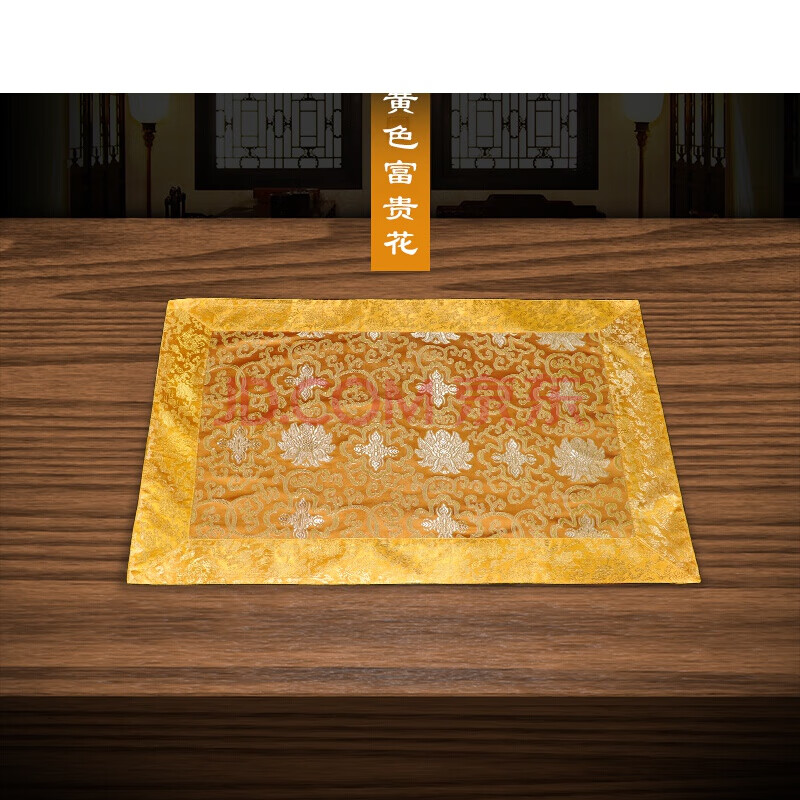 藏式佛堂佛台装饰 可定制藏族布料双层加厚抄经书布 佛台布供桌布新品