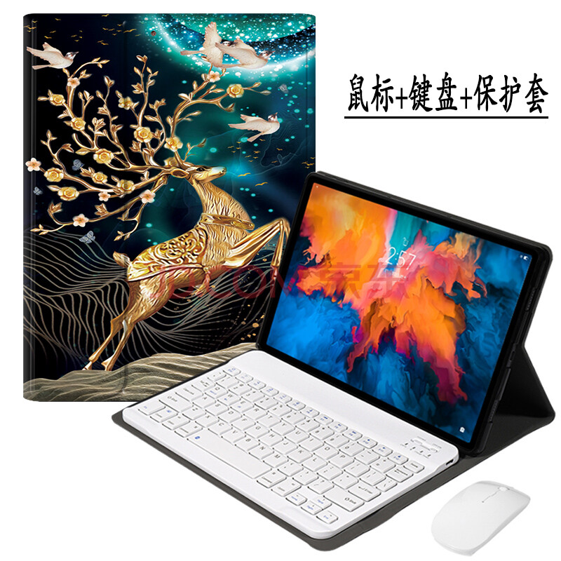 honourseaipad苹果2020新款ipad8平板a2270带笔槽air2保护套3蓝牙保护