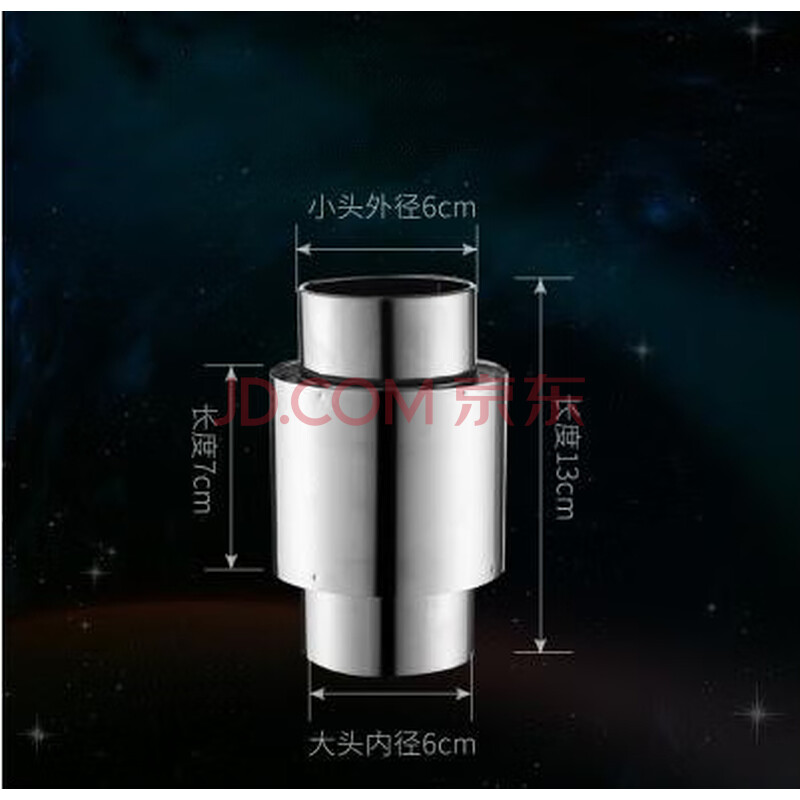 燃气热水器不锈钢排烟管80加厚不生锈密封烟道70弯头60烟筒 60防风帽
