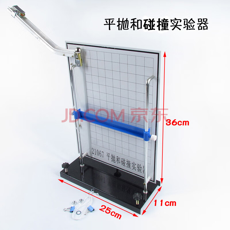 和碰撞实验器玻璃球钢球高中物理实验室教学仪器实验器材教具实验用品