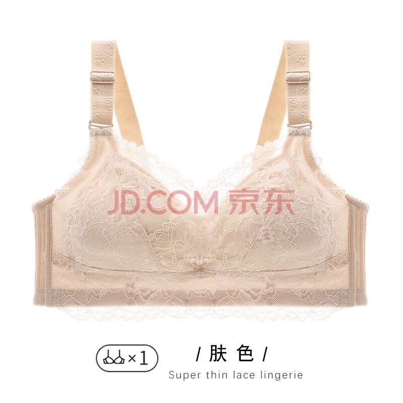 显小文胸罩大码聚拢调整型收副乳防下垂夏款 023 肤色(单件) 40d=90d
