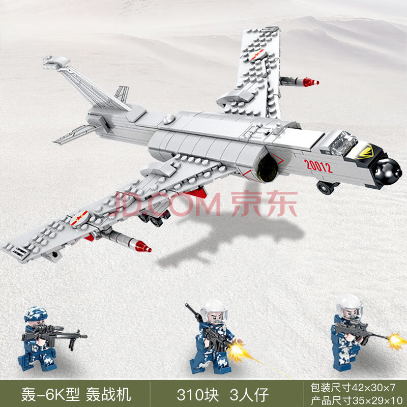 新兼容乐高积木飞机拼装玩具二战军事战斗机直升机模型益智力男孩子