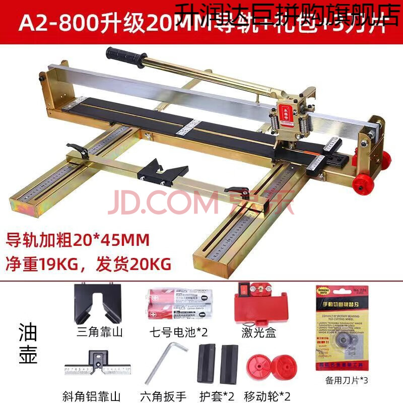 重型推刀手动瓷砖切割机瓷砖推刀800 1000 1200地砖推