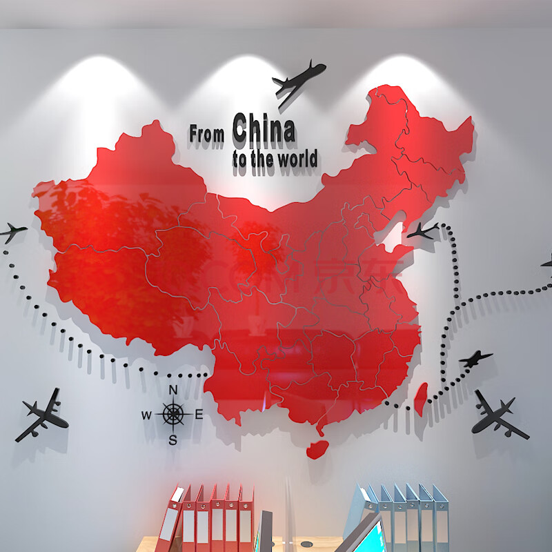 中国地理拼图学生专用初中教室世界地图省地图学校办公室幼儿园装饰3d