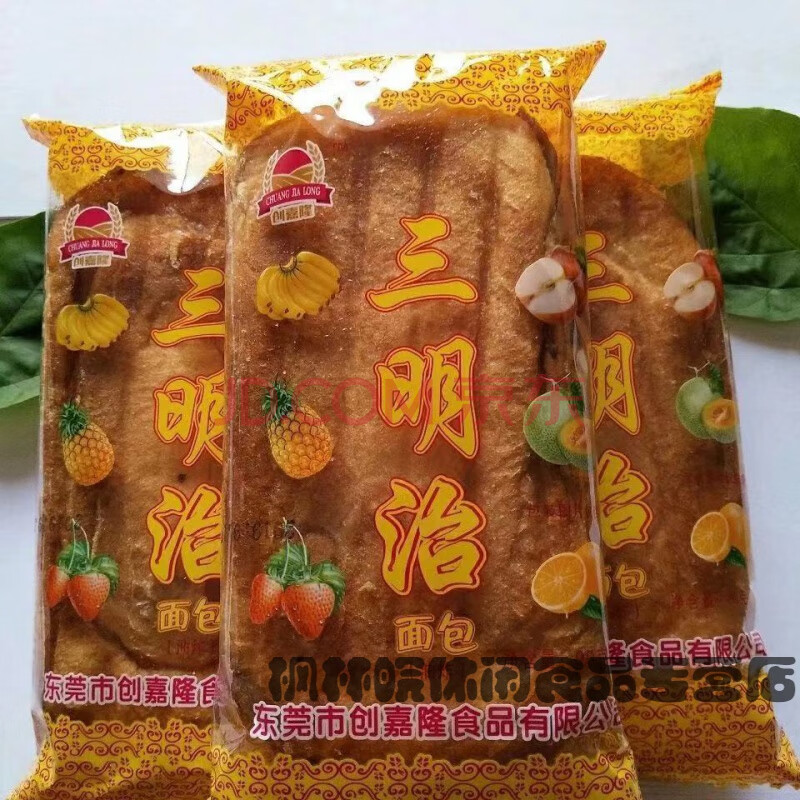 广东小吃油炸三明治奶油夹心面包80 90后儿时小零食老式早餐面包 夹心