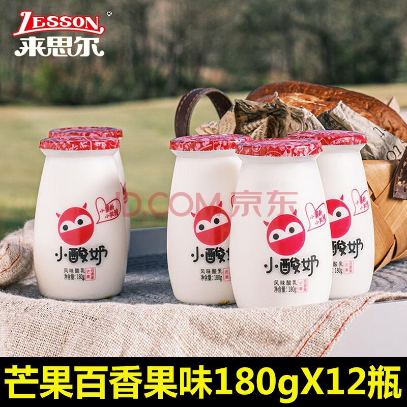 来思尔小酸奶180gx12瓶云南特产大理来思尔酸奶小瓶酸奶风味酸奶酸乳