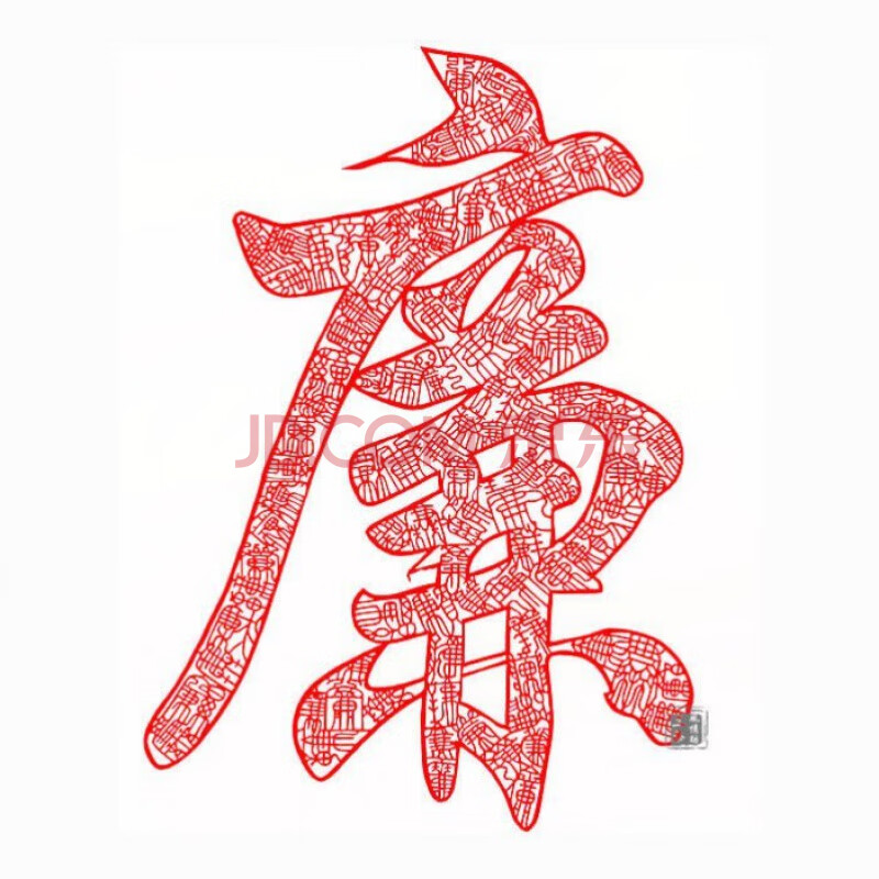 作品剪纸廉洁清廉反腐纸质成品单张中国中国风系列 百廉字(40*50cm