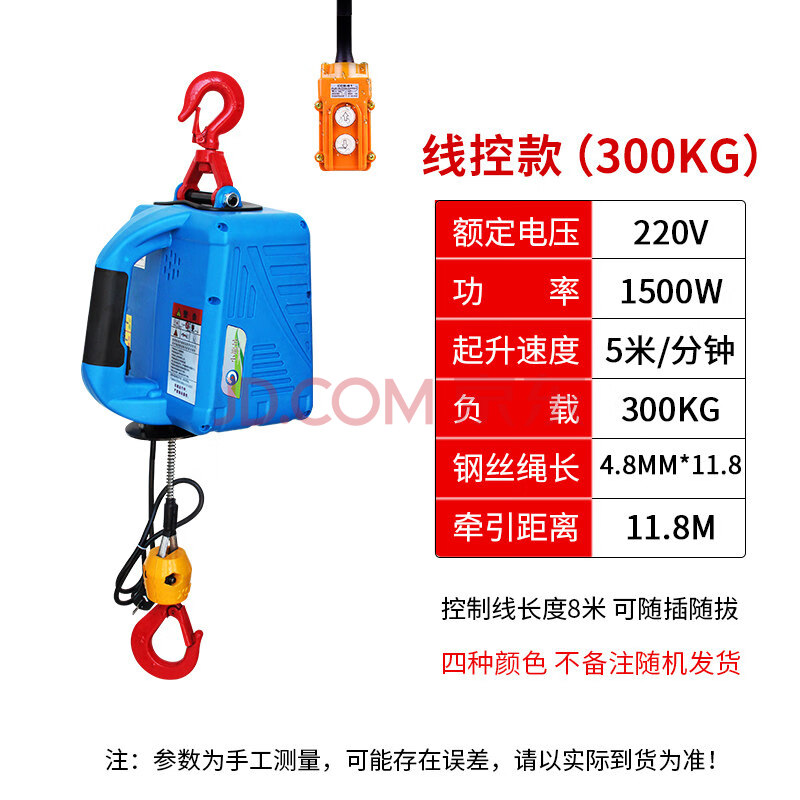 吊机升降机小型小吊机起重机微型便携式电动葫芦微型电动葫芦220v家用