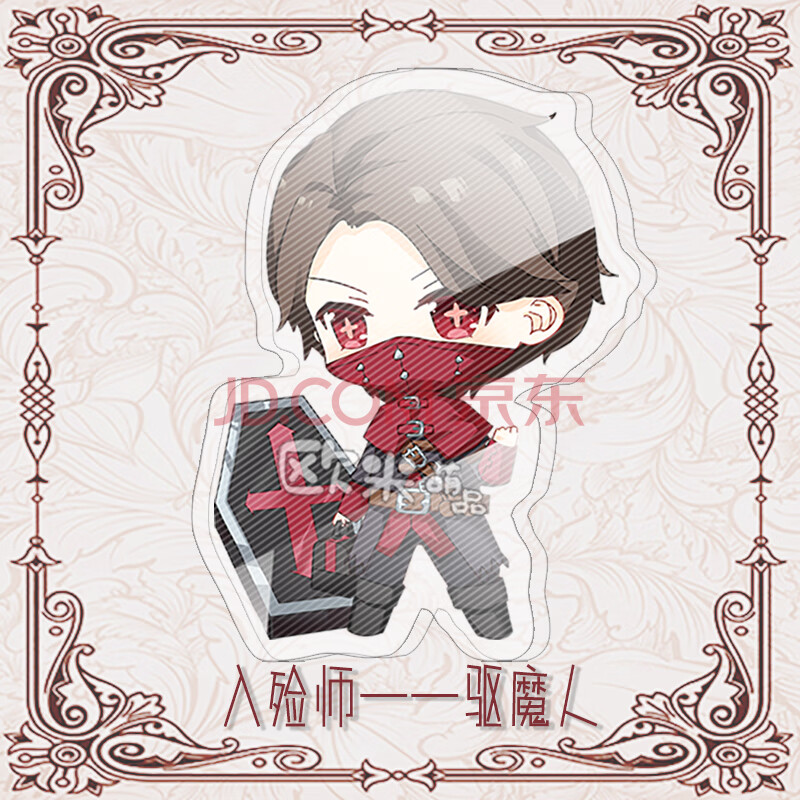 万代(bandai)第五人格周边杰佣挂件入殓师御伞之魂约瑟夫钥匙扣机械师