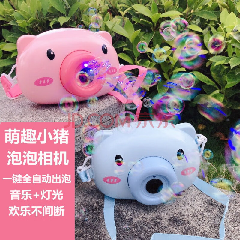 网红同款泡泡机小猪相机泡泡猪儿童少女心全自动可充电吹泡泡玩具