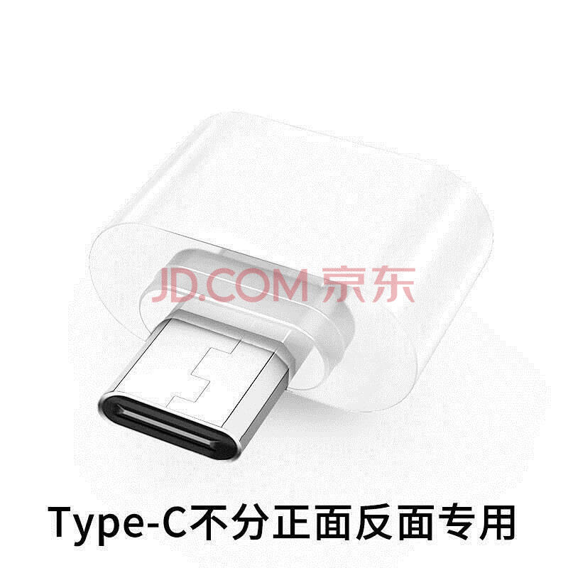 biviw适用华为otg数据线oppoa93连接u盘手机typec转usb30下载转接头