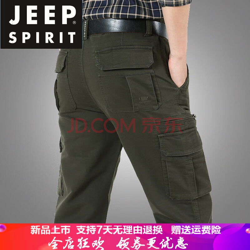 jeep)美国工装裤男宽松冬秋款大码户外多口袋休闲裤长裤男针织 军绿色