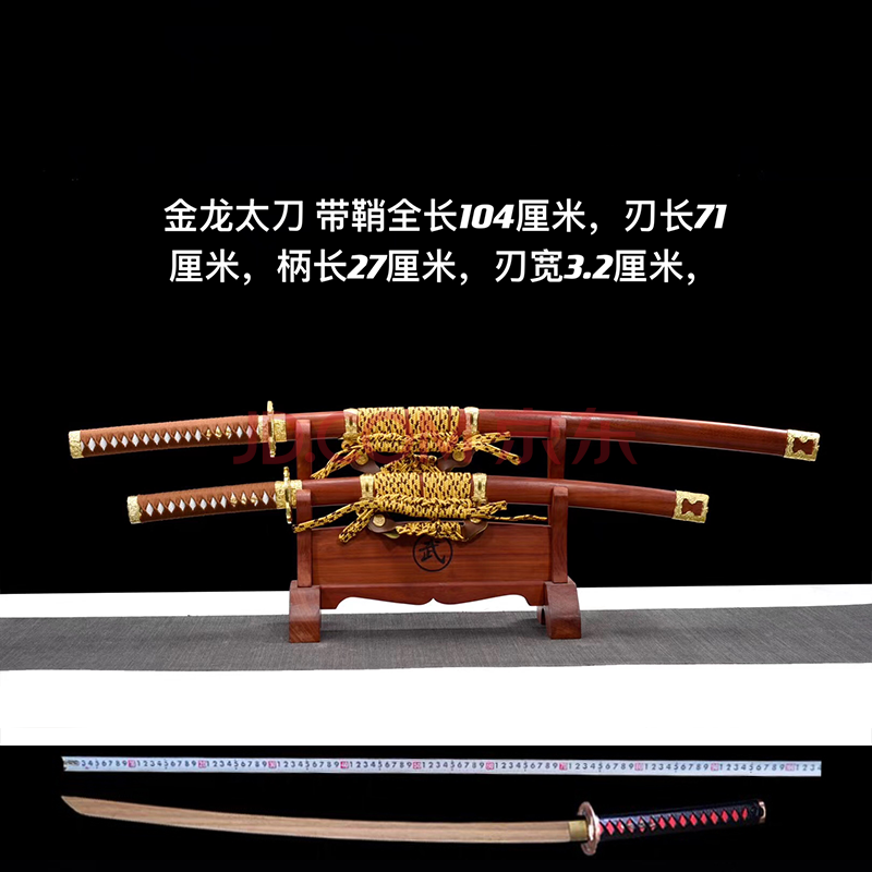 日本武刀 动漫真刀武士刃东洋居合练习一体防身收太刀冷未开刃 金龙