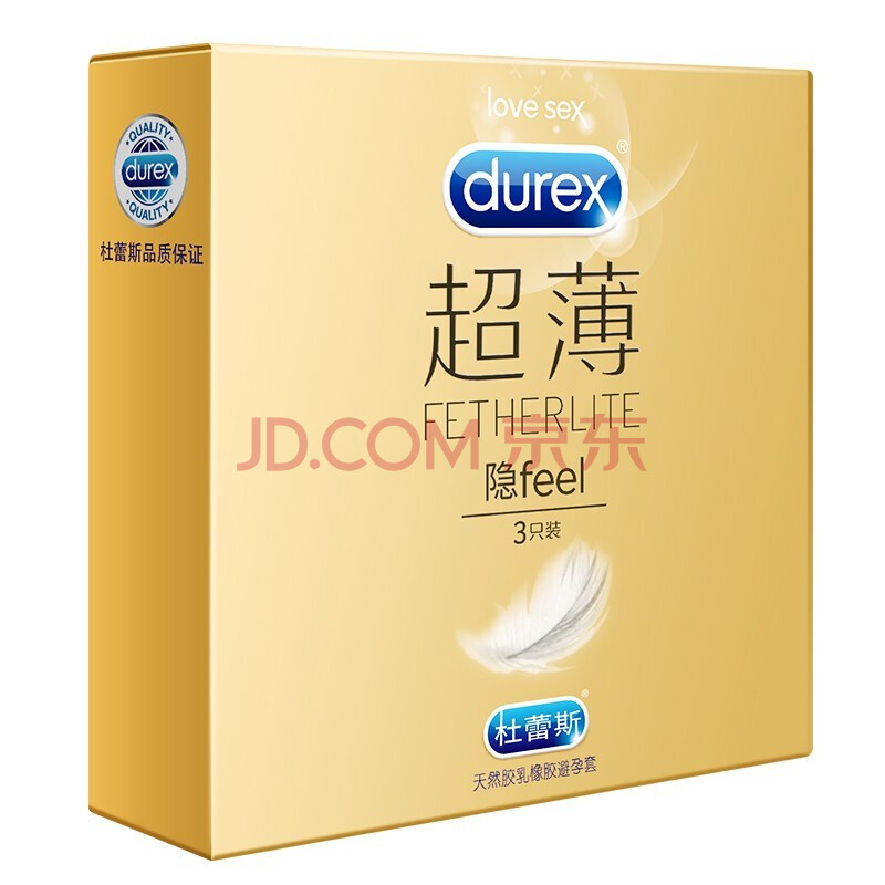 杜蕾斯避孕套 倍滑超薄装 天然胶乳橡胶 隐feel 3只装 1盒装