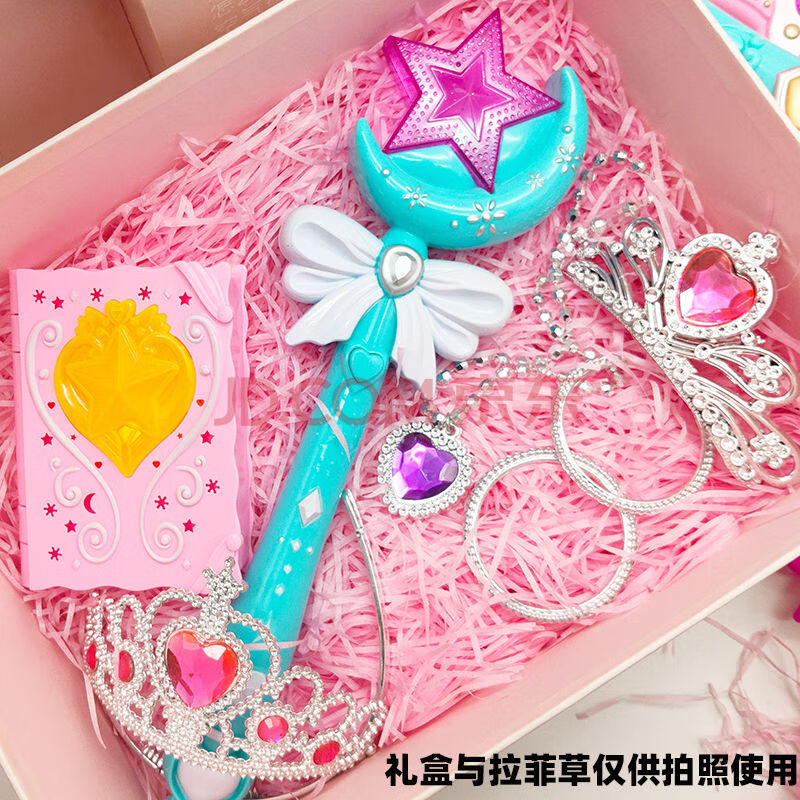儿童巴拉拉小魔仙大号魔法棒皇冠仙女公主发光爱莎啦啦玩具权杖 蓝