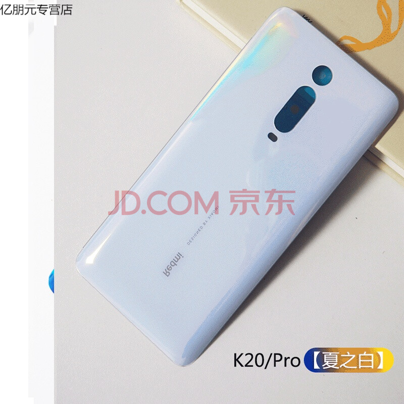 红米k20pro透明尊享版,红米k20pro尊享版 redmik20透明后壳替换电池后屏尊享版 红米k20/pro后盖【夏之蜜语】