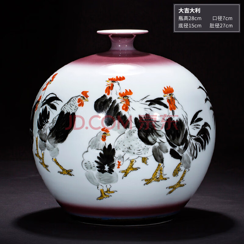 晨熙中式玄关搬迁花瓶插花新家景德镇陶瓷名家大师手绘石榴瓶梅开五福
