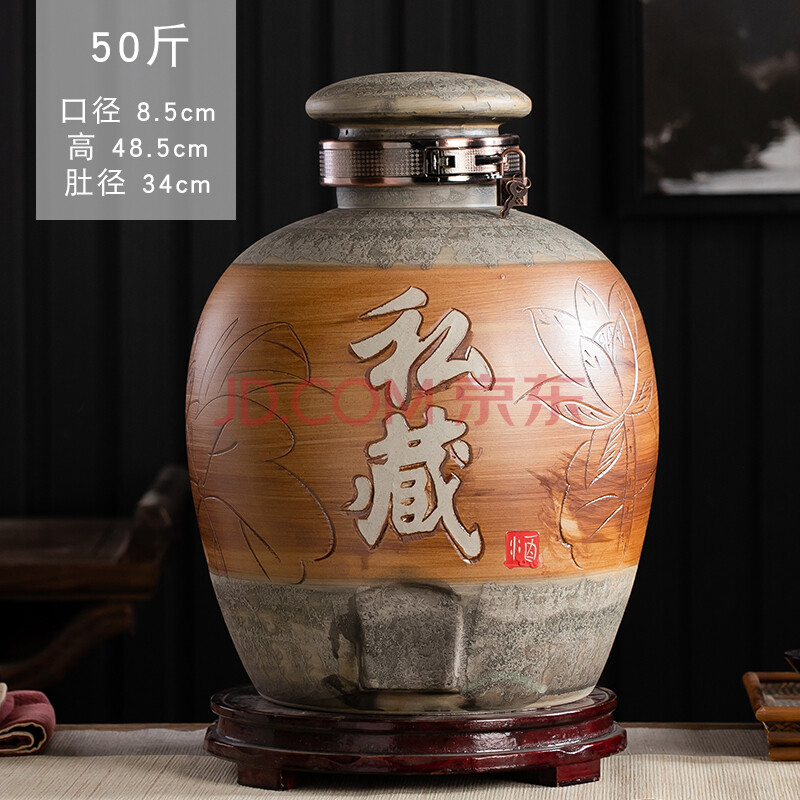 陶瓷酒坛子10/20/30/50斤空酒瓶古风家用窖藏密封泡酒缸罐 仿古荷花50