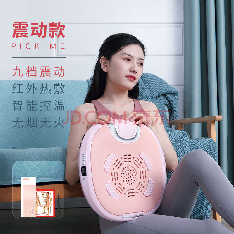 坐灸仪无烟家用艾灸椅子熏蒸仪坐垫垫子凳坐熏臀部温坐仪器盒益生 第