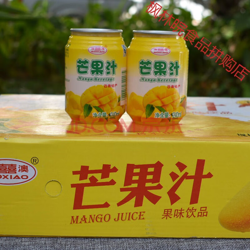 芒果汁饮料整箱24罐果汁饮料云南芒果味饮料罐装饮料整箱发货