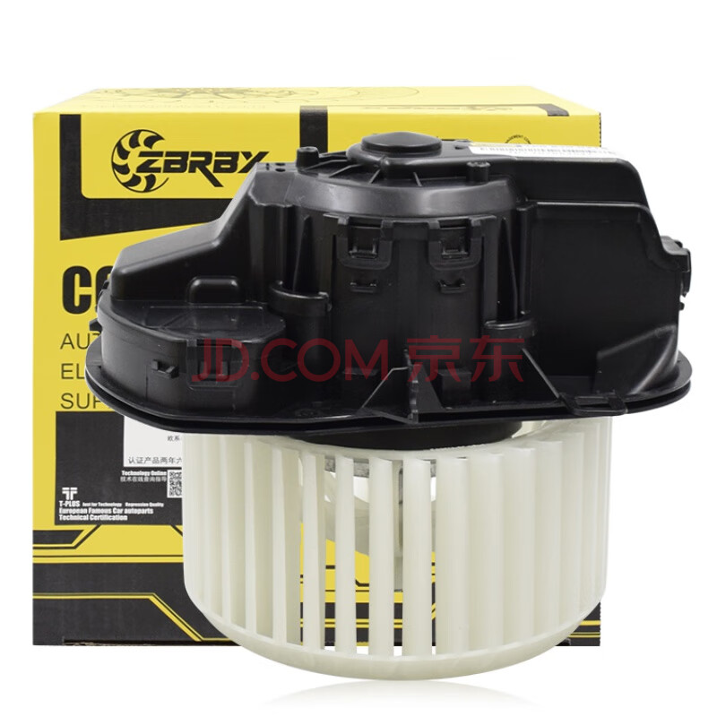 适用于奥迪a6l c6c5a4l q5 a5 q7 途锐 卡宴空调冷暖风机鼓风机总成