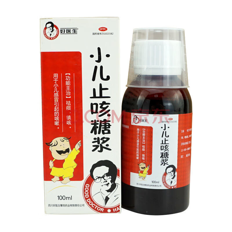 好医生 小儿止咳糖浆 100ml 用于小孩引起的咳嗽