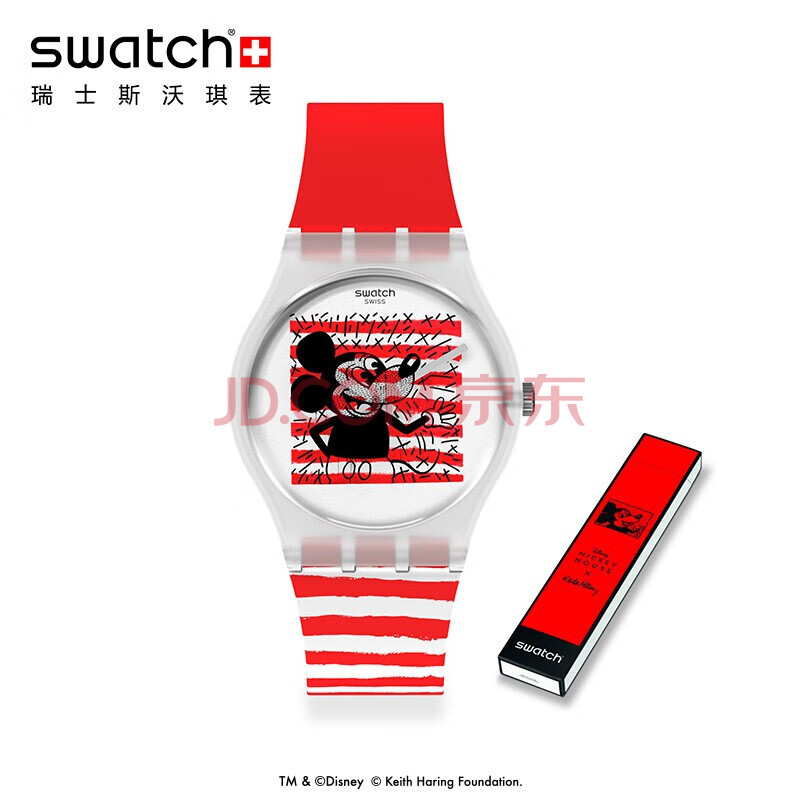 斯沃琪(swatch)瑞士手表 迪士尼联名礼盒款 跃动米奇 艺术家系列 学生