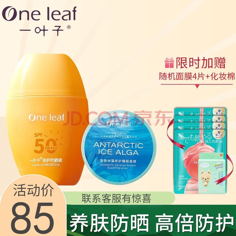 护肤保养知识_护肤保养 图片_开护肤保养
