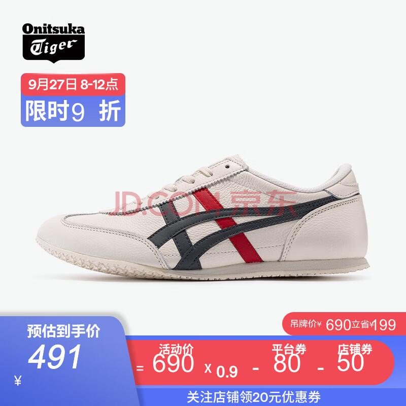 onitsuka tiger鬼冢虎2021新款轻质简约男女鞋machu racer 1183b770