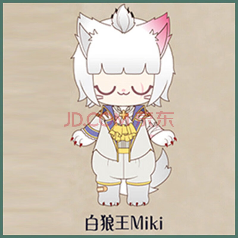 &miki狼人杀系列盲盒确认款可爱少女心手办游戏公仔摆件礼物 白狼王
