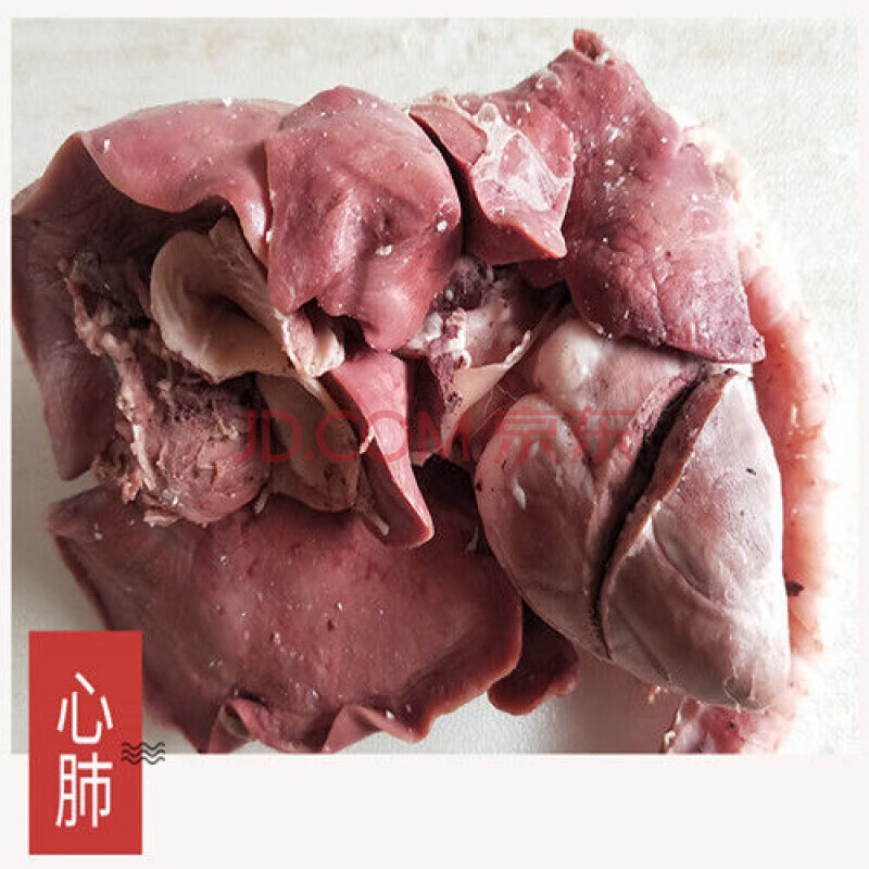 猪牛羊肉 内脏类 精益嘉(jingyijia) 全熟整套羊杂羊头羊心肺羊肝羊肚