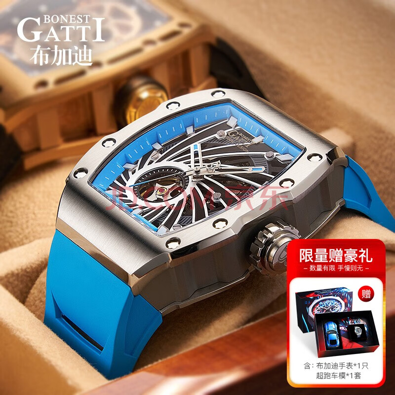 布加迪(bonest gatti)德国2021新款幻影时速时速机械表全自动镂空防水