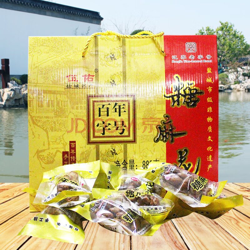 盐城特产昌伍佑糖麻花880克礼盒独立小包装方便小袋酥