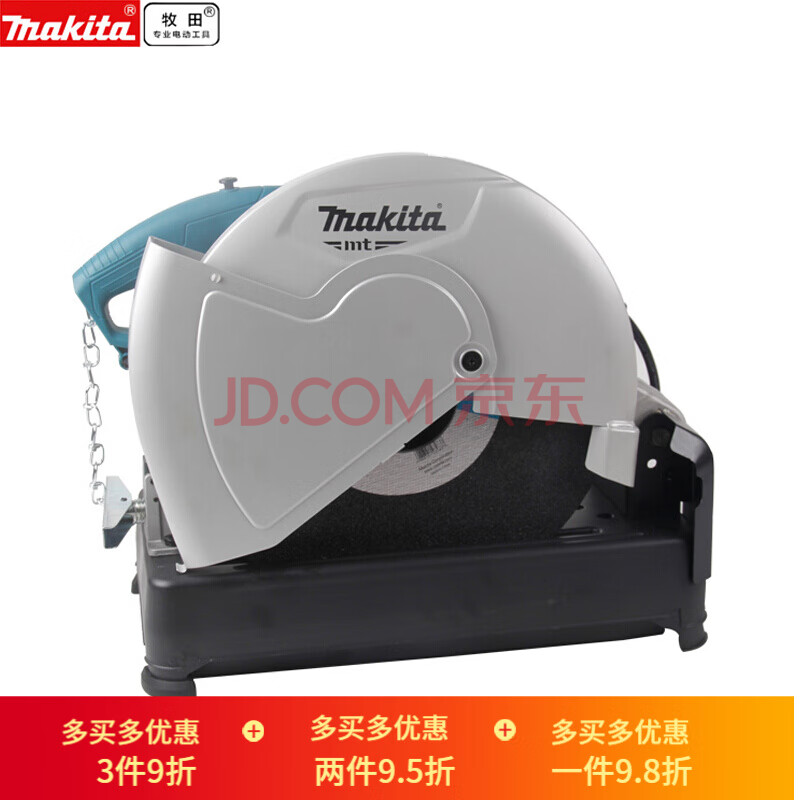 预售牧田makita型材切割机14寸钢材工业级m2401b单相220v多功能台式