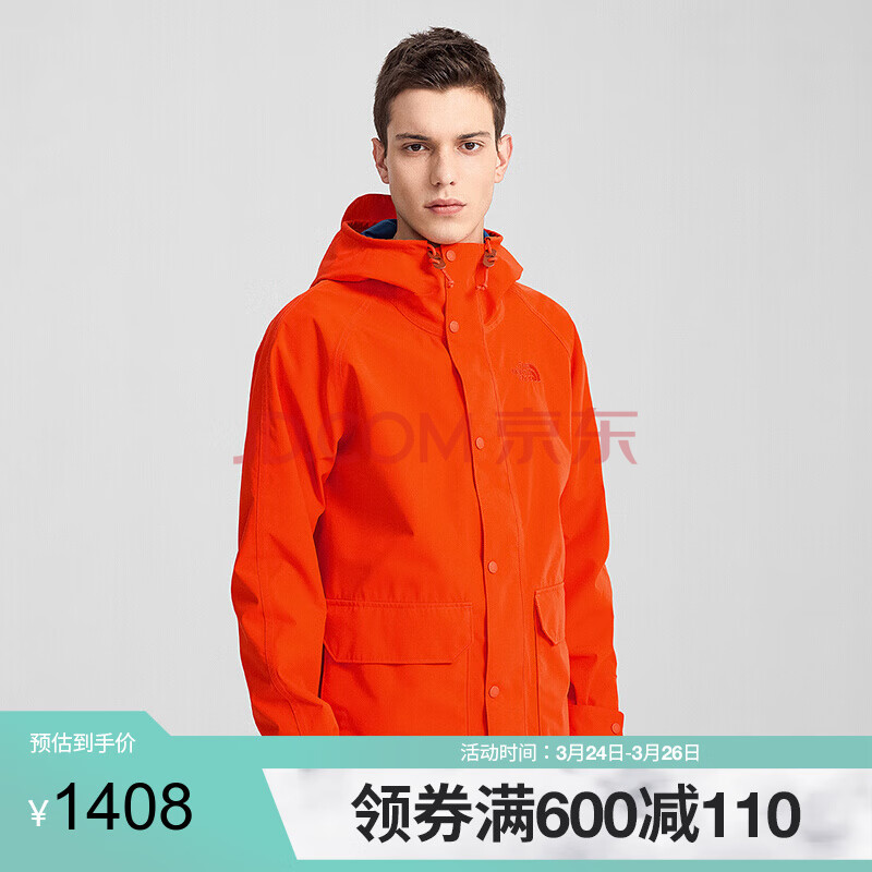 thenorthface北面夹克男户外防水透气上新4u8o v3q/橙色 xxl