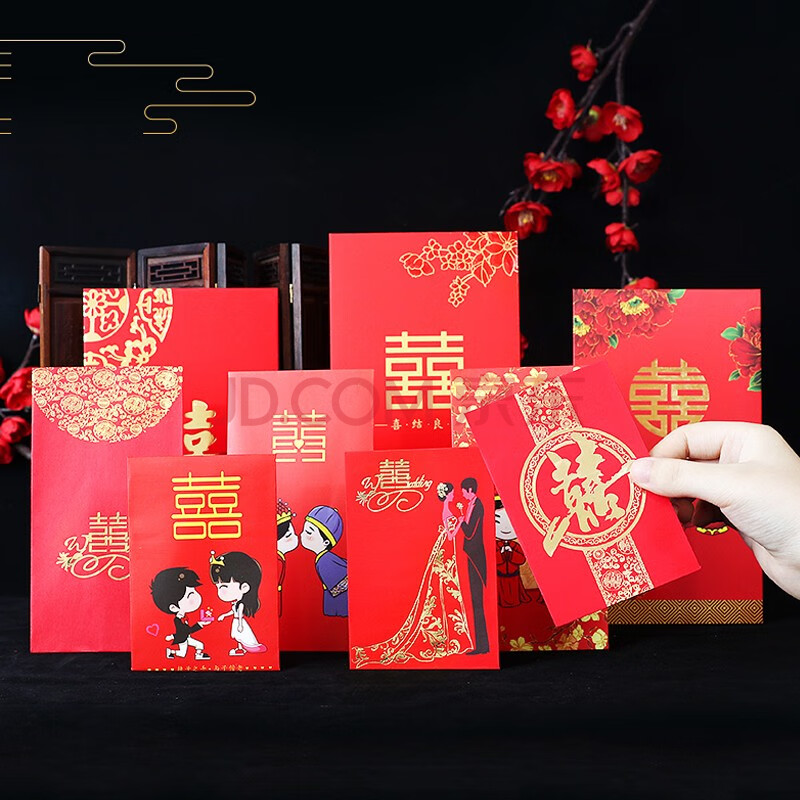 结婚红包 利是封婚庆用品结婚红包袋婚礼大号小号迷你