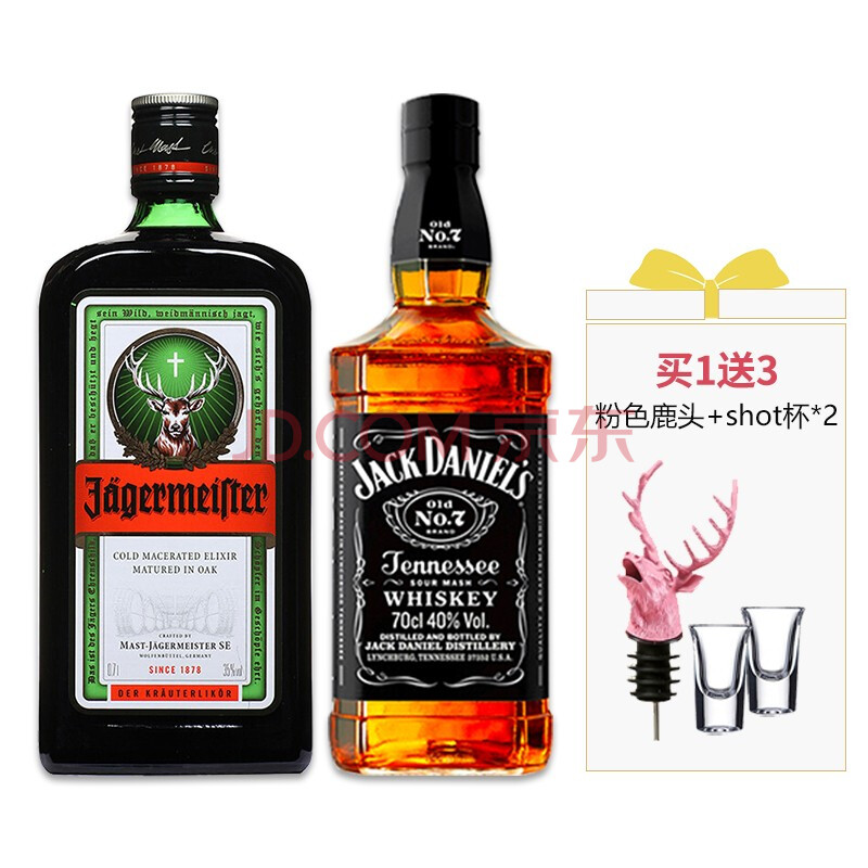 jagermeister 德国原装进口洋酒 野格鹿头 野格 杰克丹尼