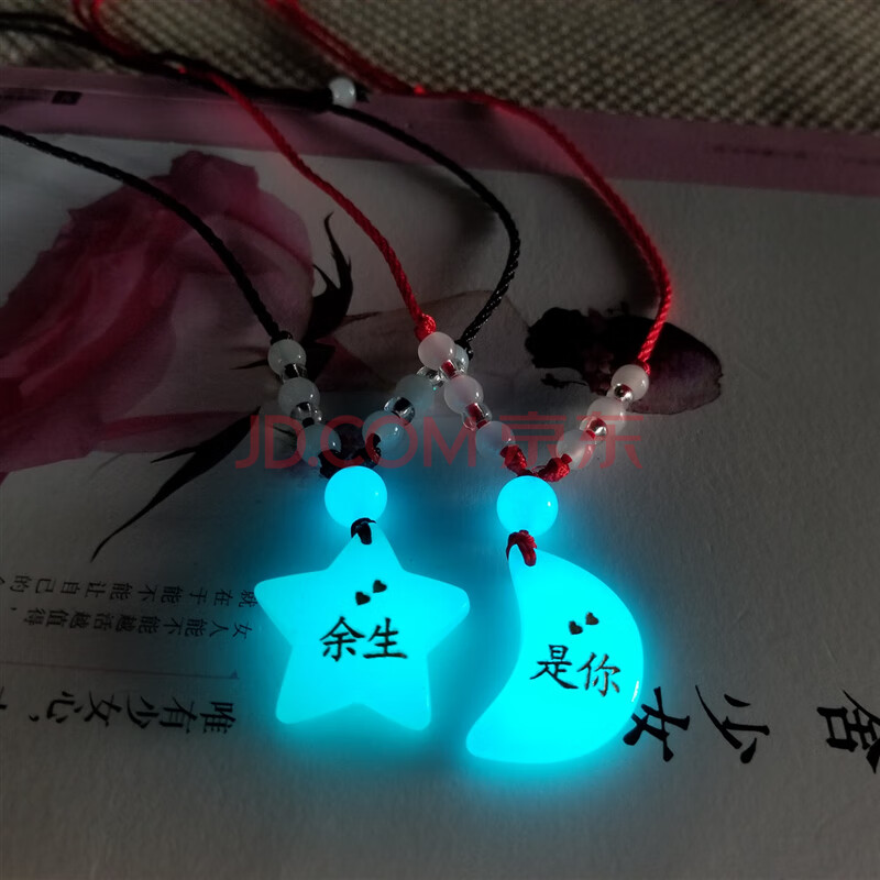星月相伴 八珠项链一对余生是你