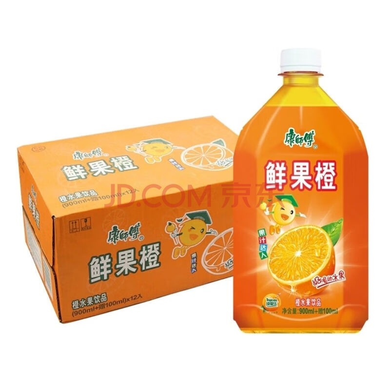 1000ml*12瓶 康师傅饮料 冰红茶绿茶茉莉蜜茶茉莉清茶夏日饮料 鲜果橙