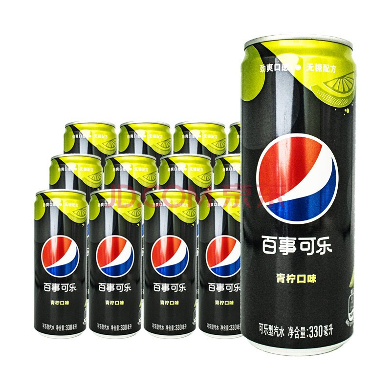 百事可乐 无糖pepsi 碳酸饮料 青柠口味 330ml*12罐