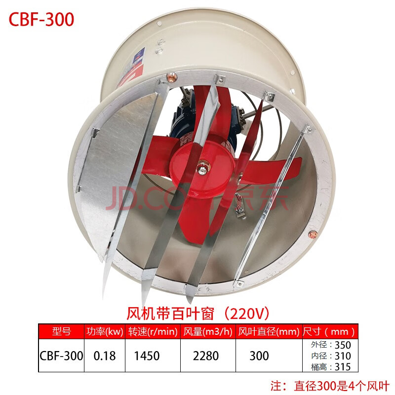 防爆轴流风机强力防爆型风扇消防cbf管道工业静音排风扇220v380伏 cbf