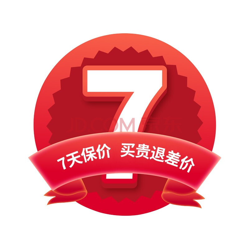 柏梦可7天保价-买贵就退差价 买贵退差价