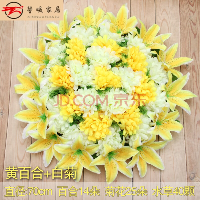 2021清明扫墓花祭祀祭奠小花圈墓地上坟塑料仿真假花小号百合花 桔色