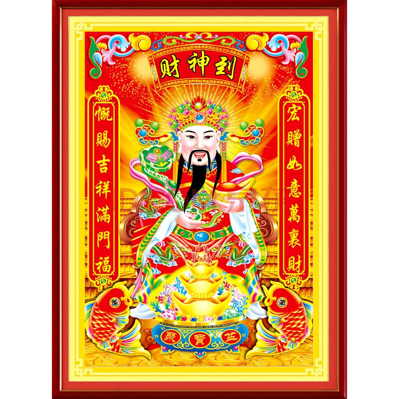 【当季精选】财神爷钻石画满钻2021新款十字绣钻石绣客厅玄关竖版财神