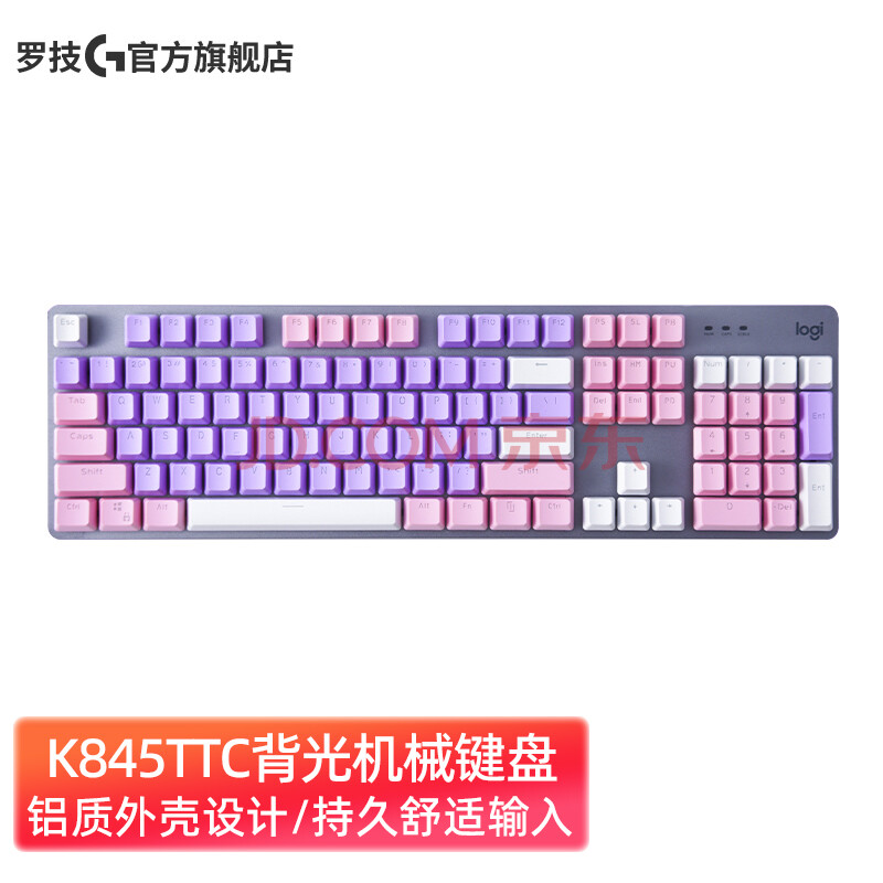 罗技(logitech k845 樱花系列 机械键盘 电竞吃鸡游戏办公ttc机械轴